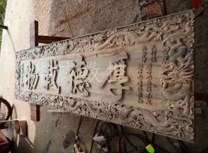 安顺普定县木工样品